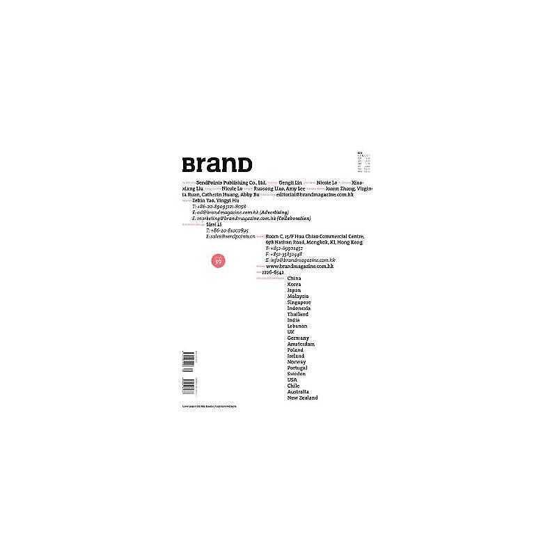 BranD No.39 - 9789887895367