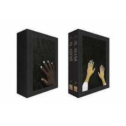 Al Astar: Slipcase Set (Arabic Edition) - 9786039144625