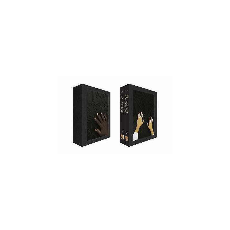Al Astar: Slipcase Set (Arabic Edition) - 9786039144625