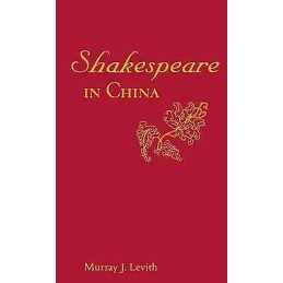 Shakespeare in China - 9780826461377